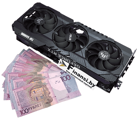 Сдать бу видеокарту Asus Tuf GTX 3070 дорого за деньги в Минске цена